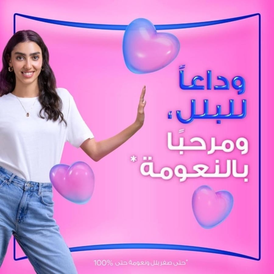 أولويز فوط صحية ماكسي سميكة بالأجنحة - 50 قطعة