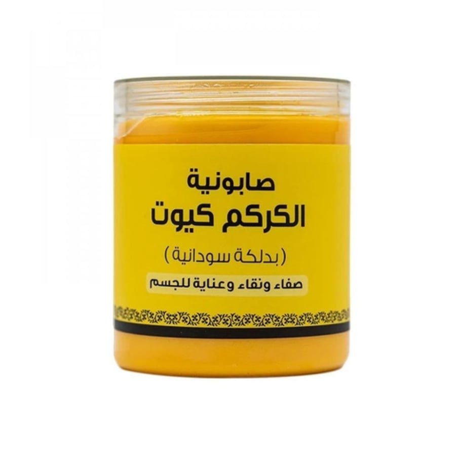 بيوتين اللمسة الناعمة صابون الكركم والدلكة 700 مل