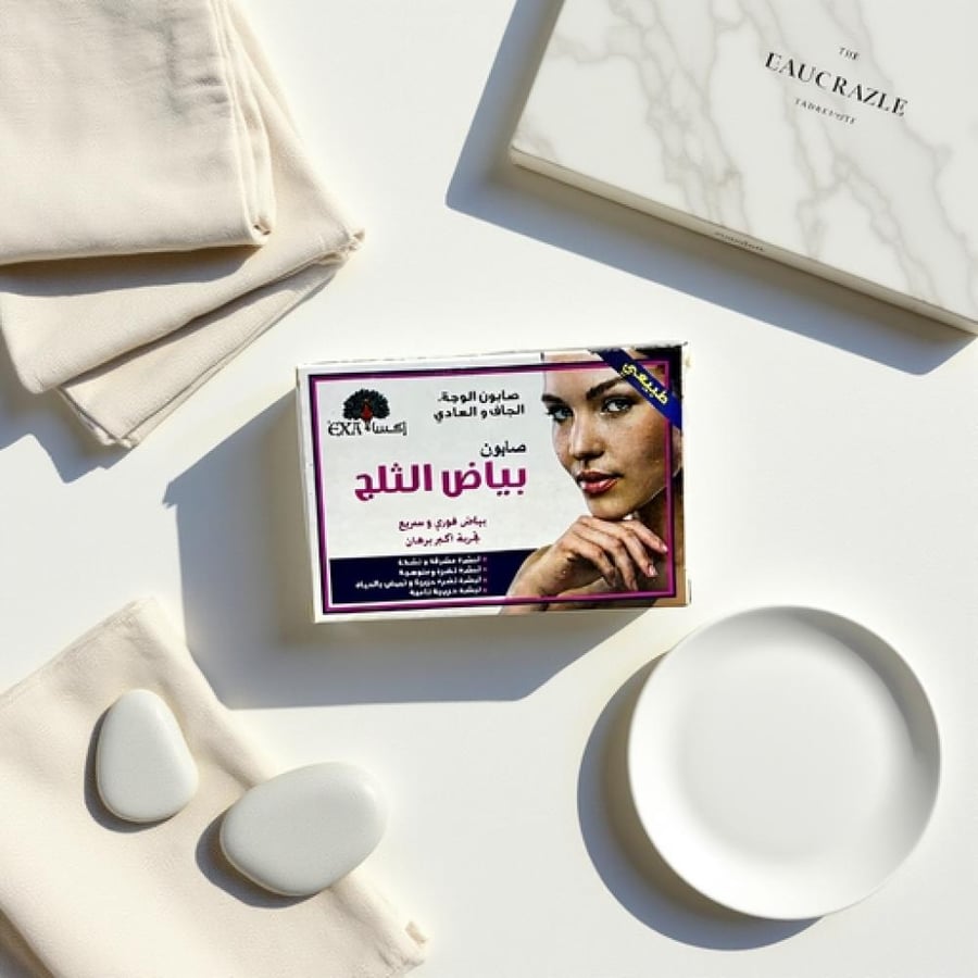 اكسا صابون بياض الثلج للبشرة المشرقة 100 جرام