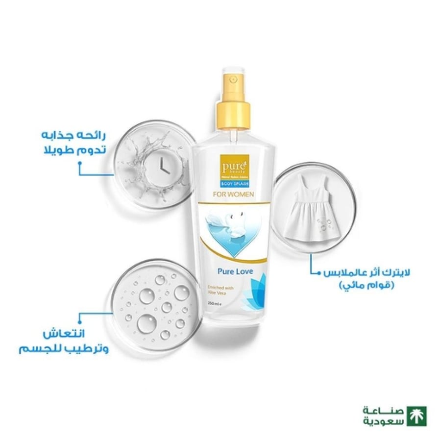 بيور بيوتي بخاخ معطر للجسم بيور لوف نسائي 250 مل