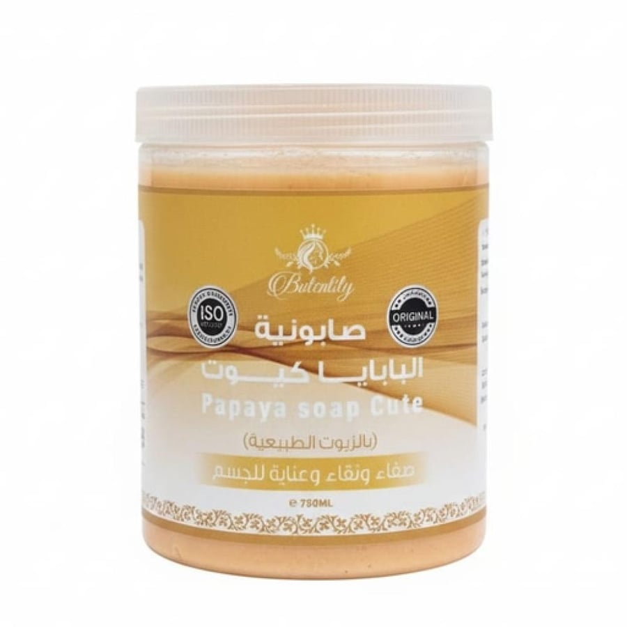 صابونية البابايا كيوت بدلكة سودانية من بيوتنت