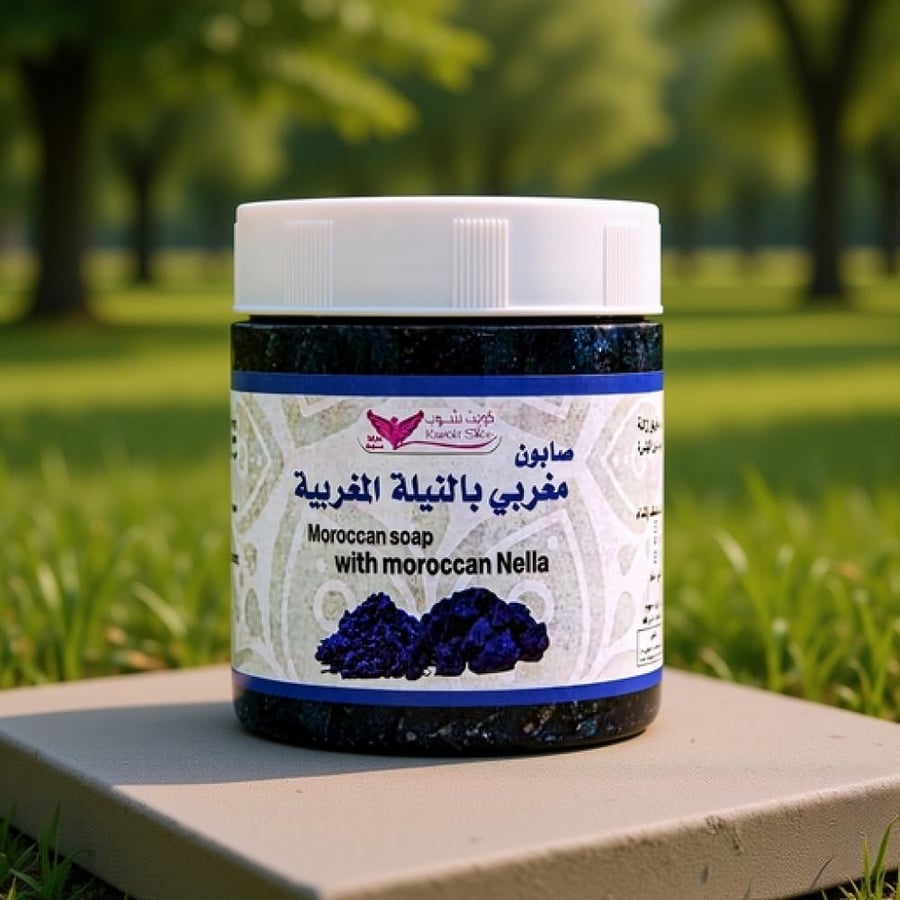 صابونية النيلة المغربية من كويت شوب 500 جم