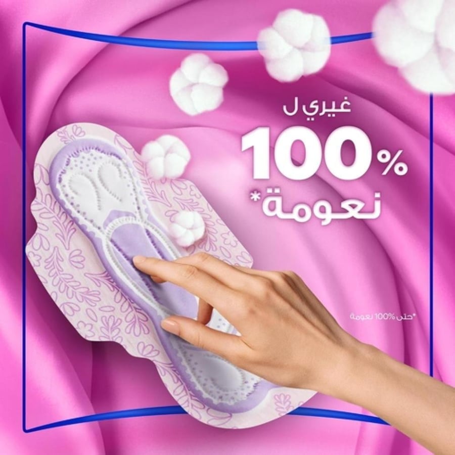 أولويز فوط صحية ماكسي سميكة بالأجنحة - 50 قطعة