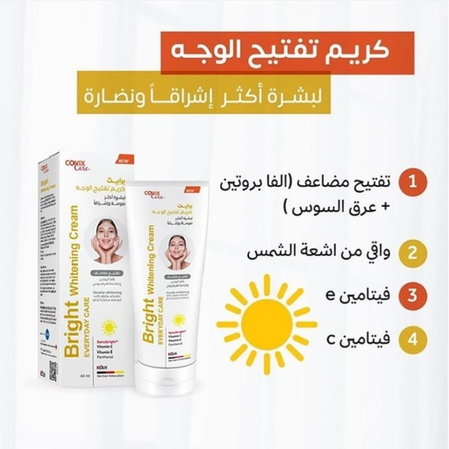 كوفيكس كير برايت كريم تفتيح الوجه 60 مل