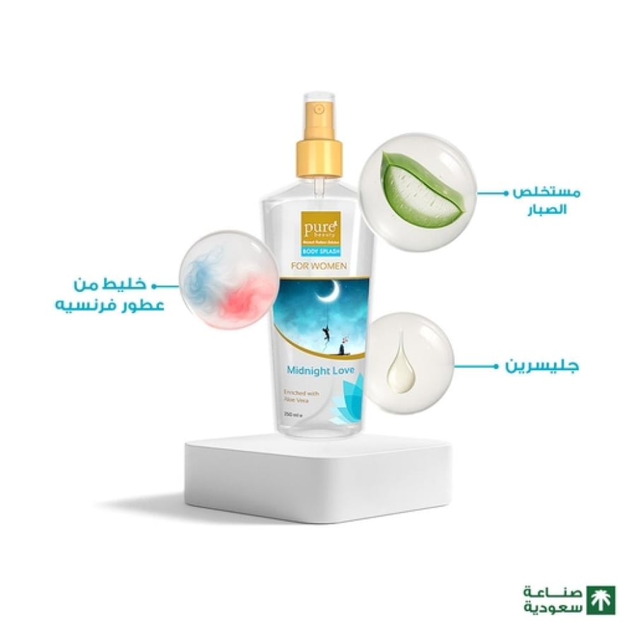 بيور بيوتي بخاخ معطر للجسم ميدنايت لوف للنساء 250 مل