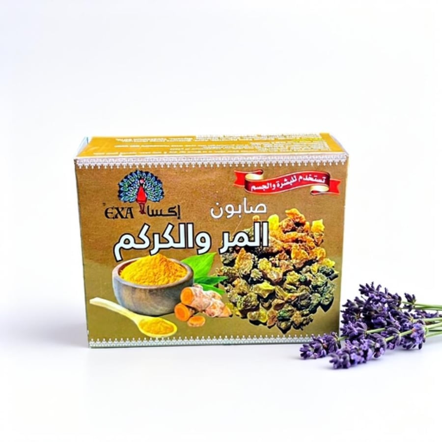 اكسا صابون المر والكركم 125 جم