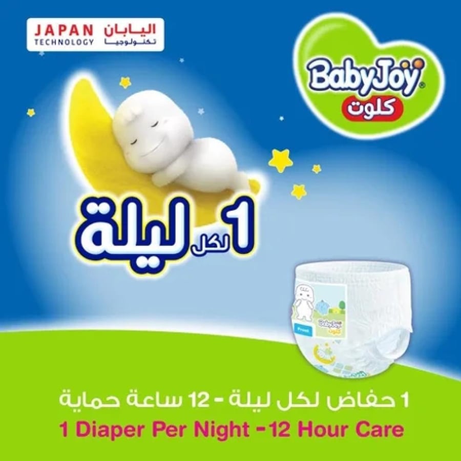 حفاضات بيبي جوي كلوت مقاس 3 - 12 حفاضة