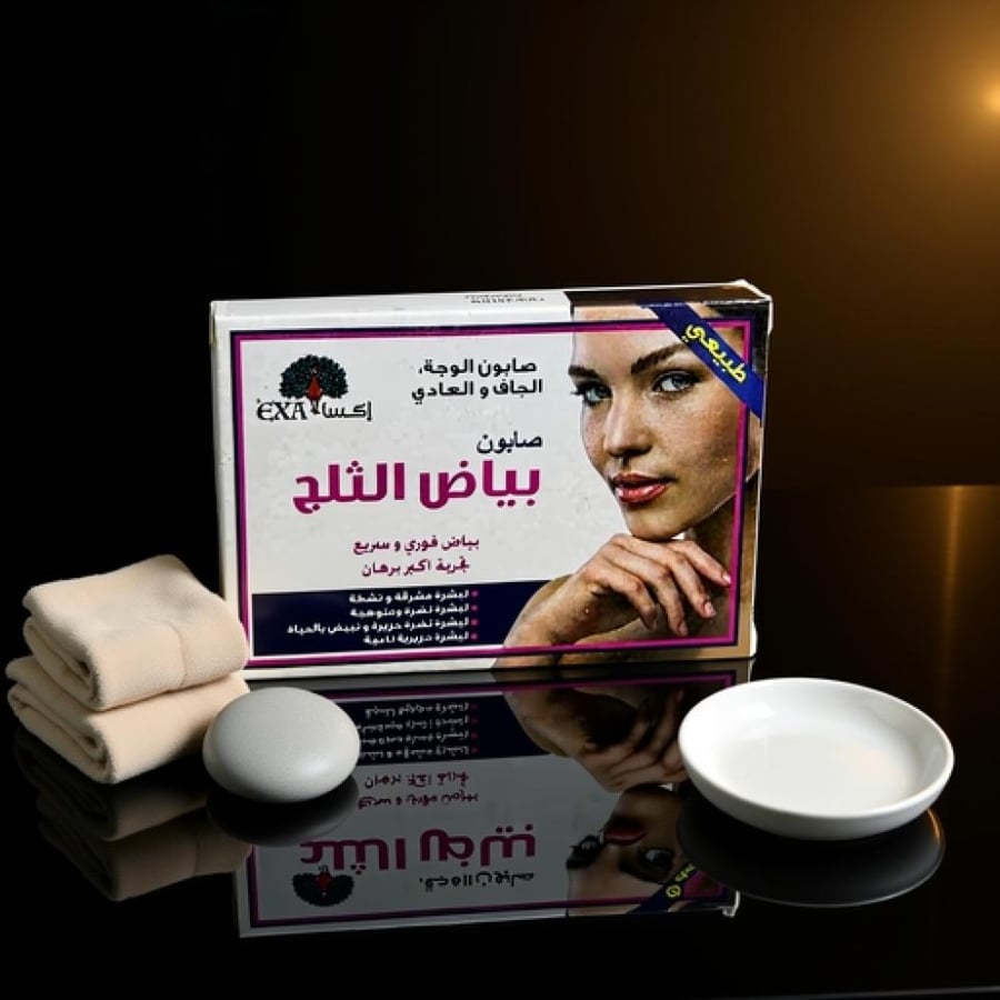 اكسا صابون بياض الثلج للبشرة المشرقة 100 جرام