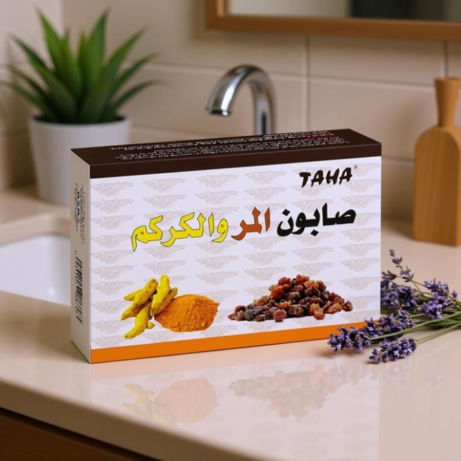 تاها صابونة المر والكركم بدون رائحة 125 جم