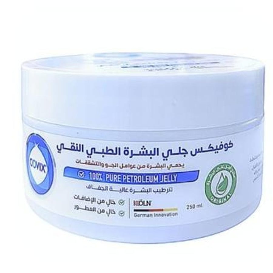 كوفيكس كير جل البشرة الطبي النقي 250 مل