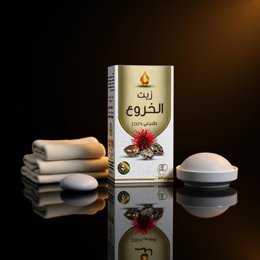 زيت الخروع الطبيعي من وادي النحل - 125 مل