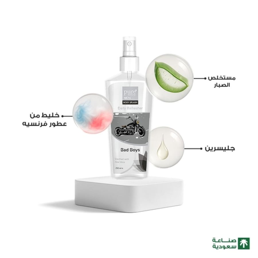 بيور بيوتي بخاخ معطر للجسم رجالي باد بويز 250 مل