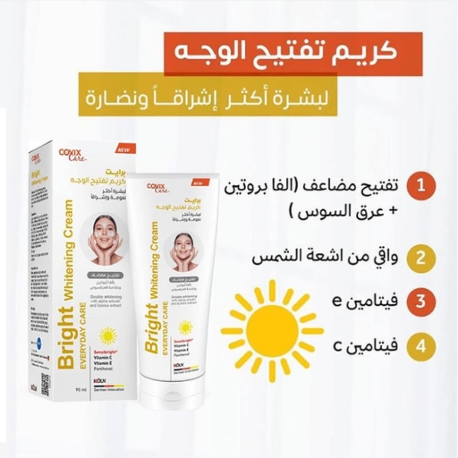 كوفيكس كير كريم تفتيح الوجه 30 مل