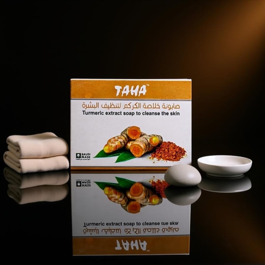 صابونة طاها بخلاصة الكركم لتنظيف وتصفية البشرة 75 جم