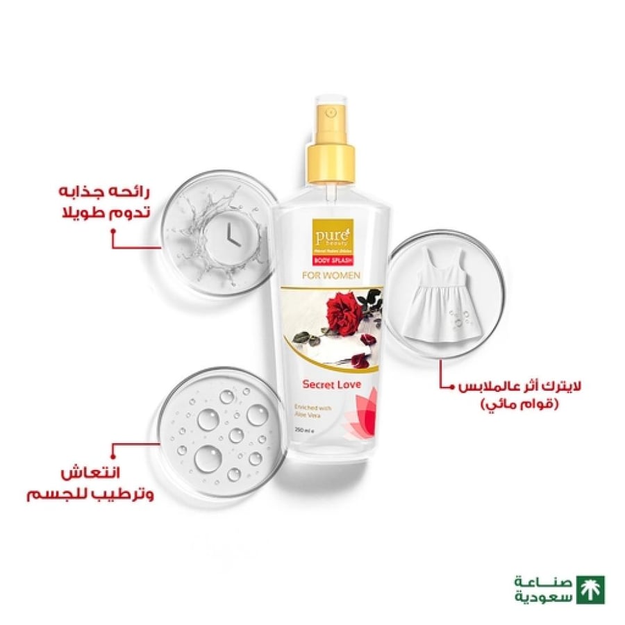 بيور بيوتي بخاخ معطر للجسم سيكرت لاف للنساء 250 مل