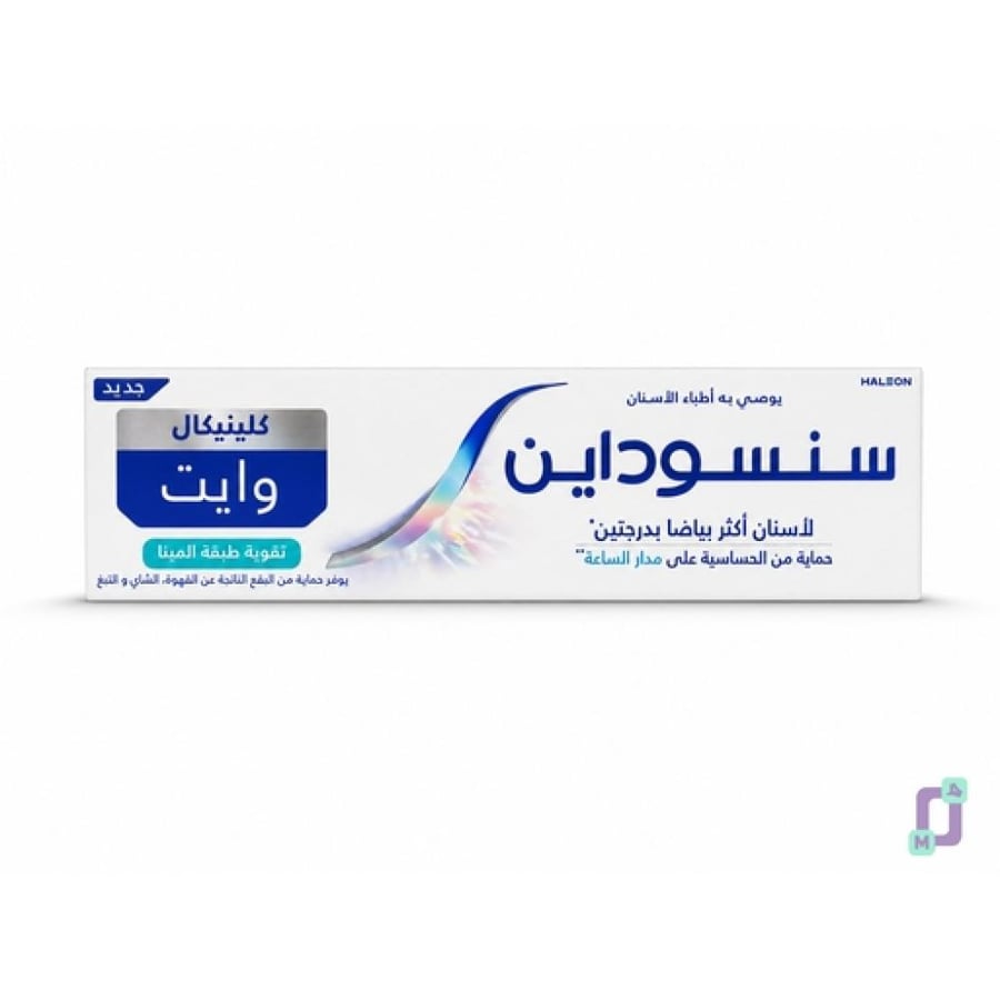 سنسوداين معجون أسنان كلينيكال وايت لتقوية طبقة المينا 75 مل