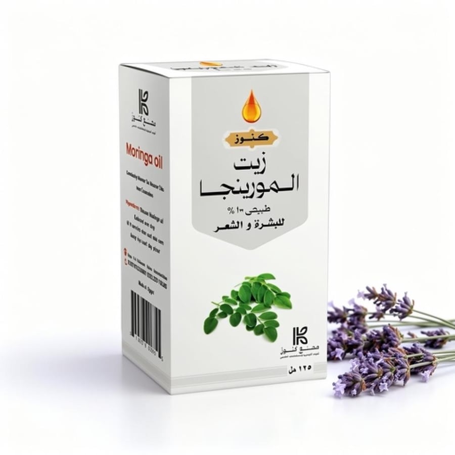 كنوز زيت المورينجا 125 مل