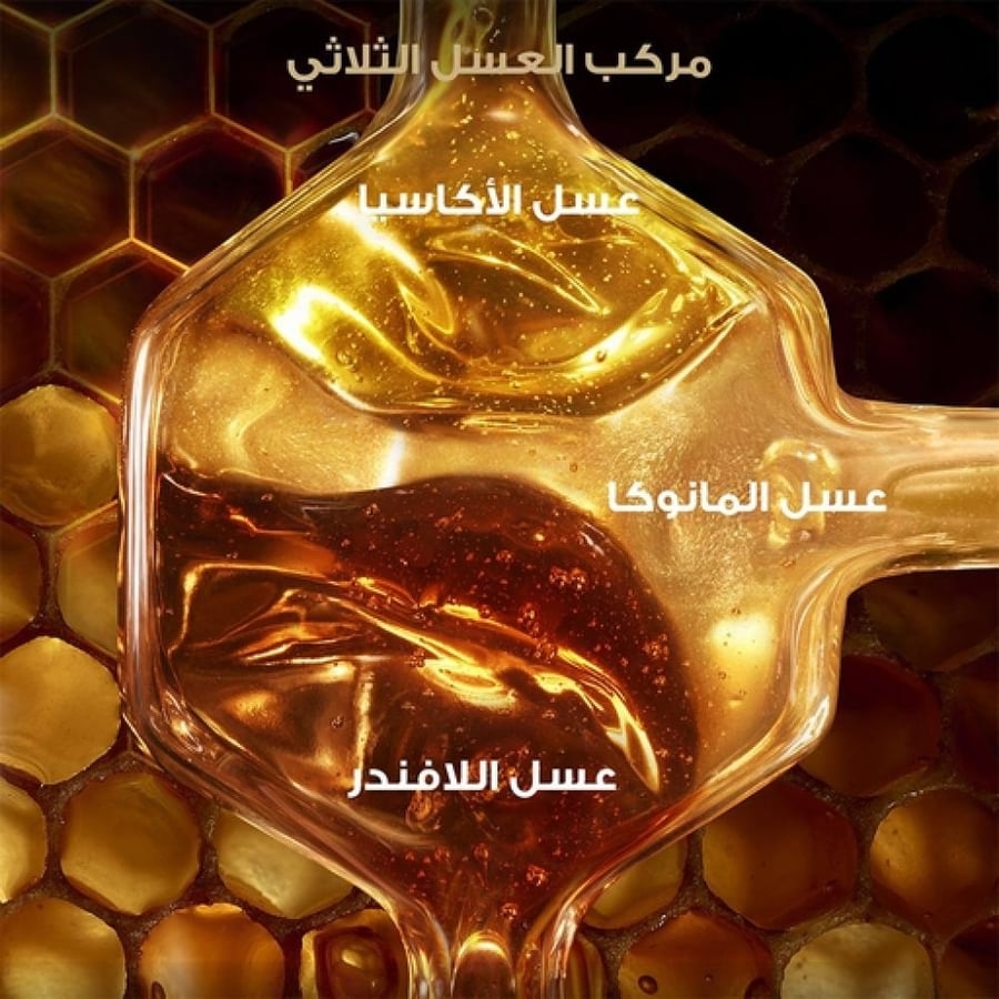 غارنييه الترا دوكس بلسم مرمم بفوائد العسل 360 مل
