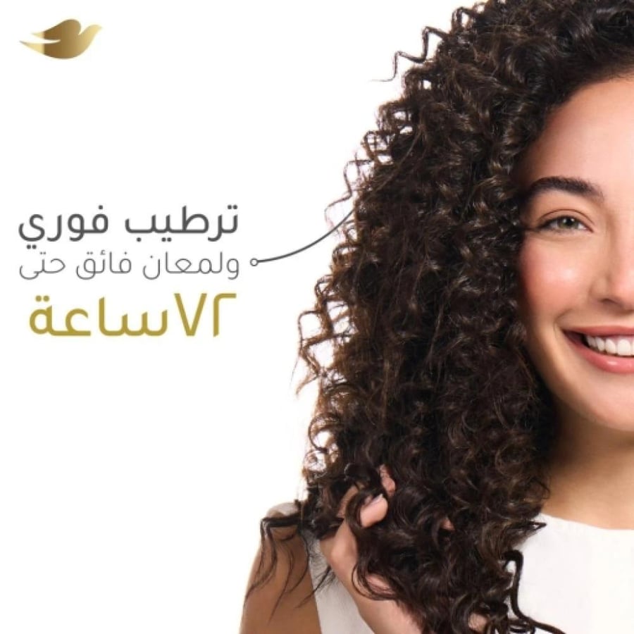 دوف سيروم الاصلاح 95 مل