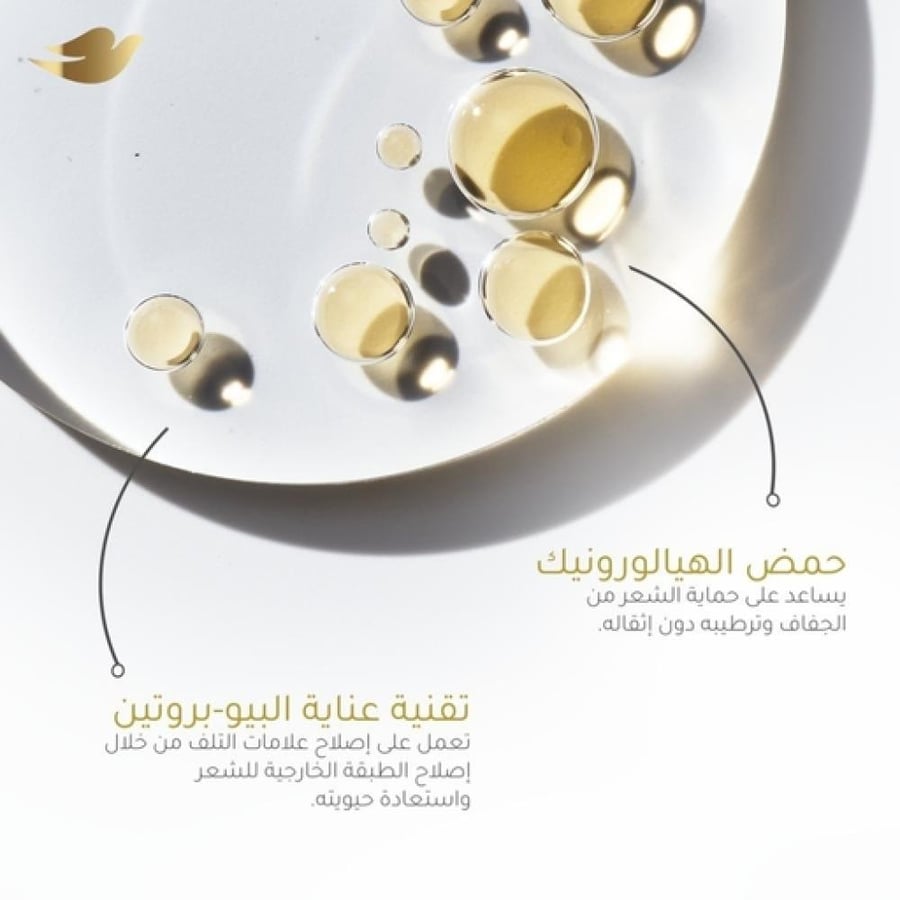 دوف شامبو وبلسم العناية اليومية 2 في 1 - 400 مل