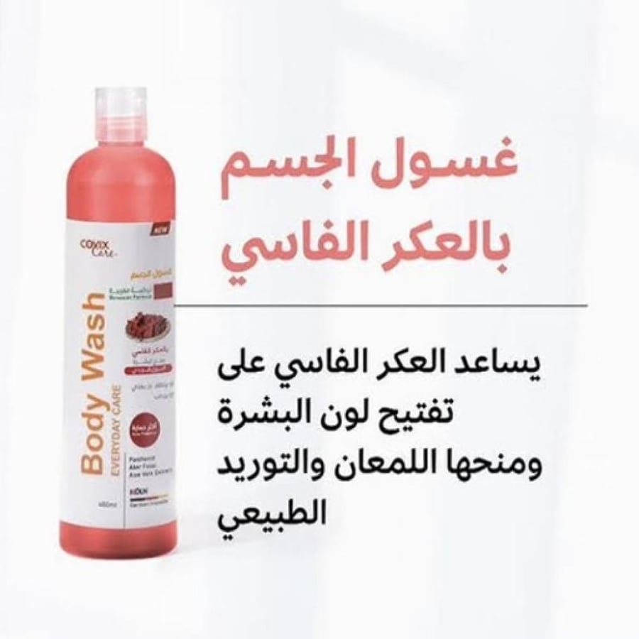 كوفيكس كير غسول الجسم بالعكر فاسي 400 مل