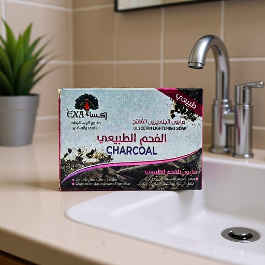 اكسا صابون قوالب بالفحم الطبيعي 100 جم