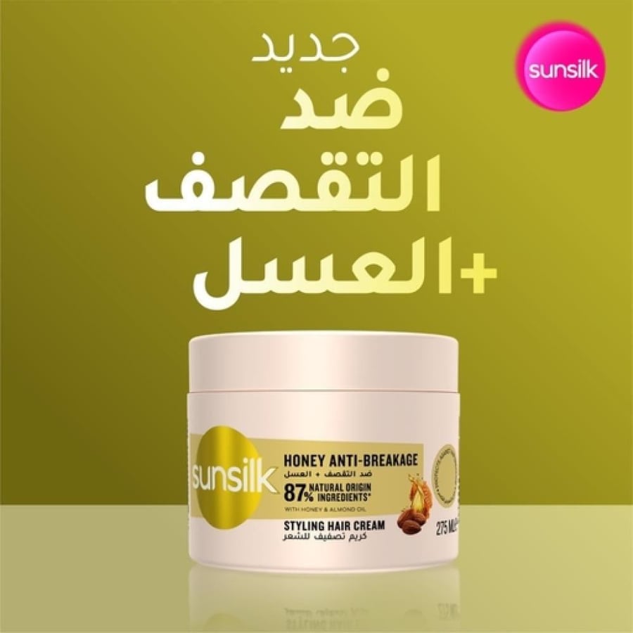 صانسيلك كريم تصفيف الشعر بالعسل وزيت اللوز 275 مل