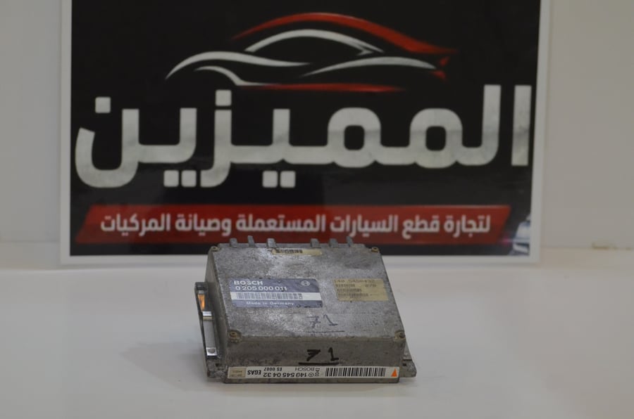 71-وحده تحكم التحكم في مثبت السرعة الإلكتروني مرسيدس