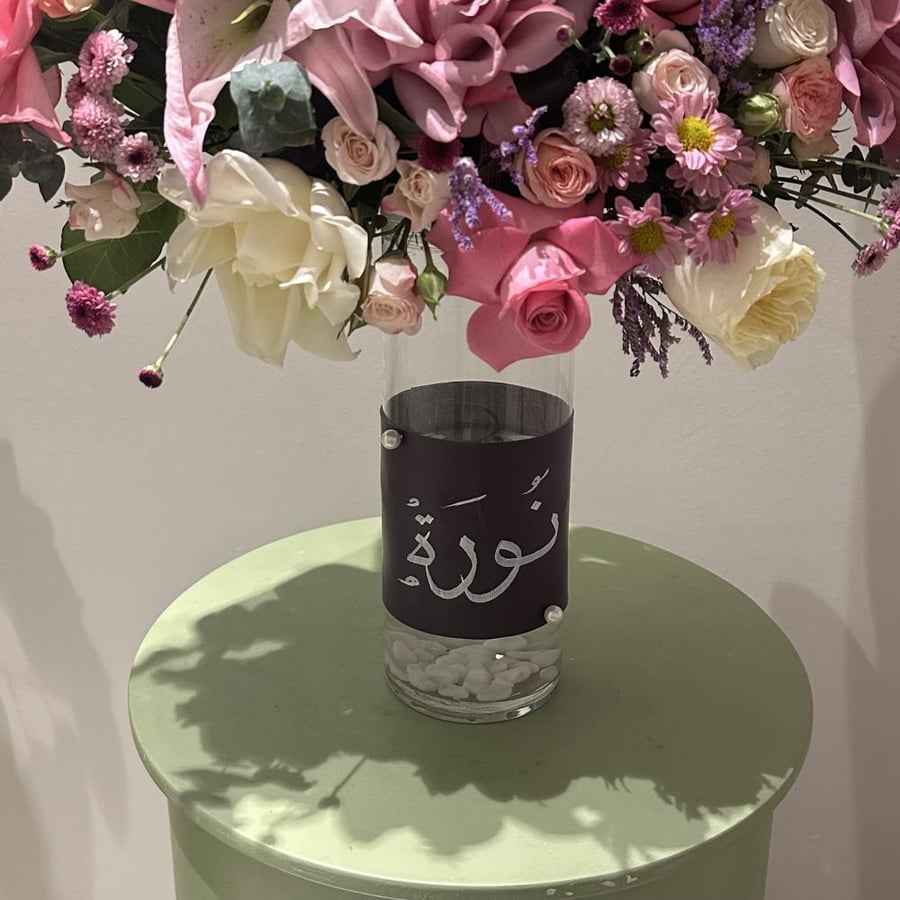 الفازة المَلكِية