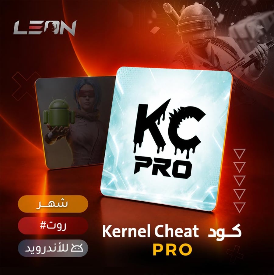 KC PRO 30 DAYS