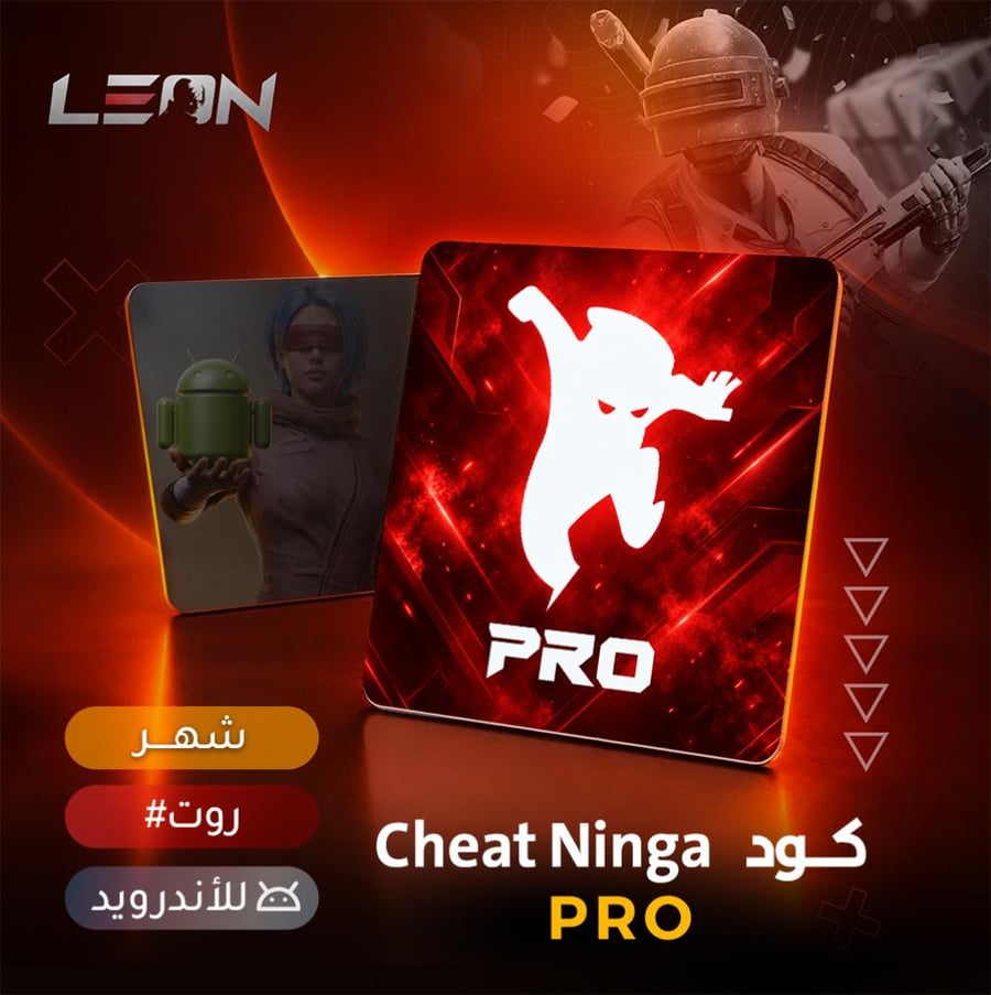 NINJA PRO 30 DAYS