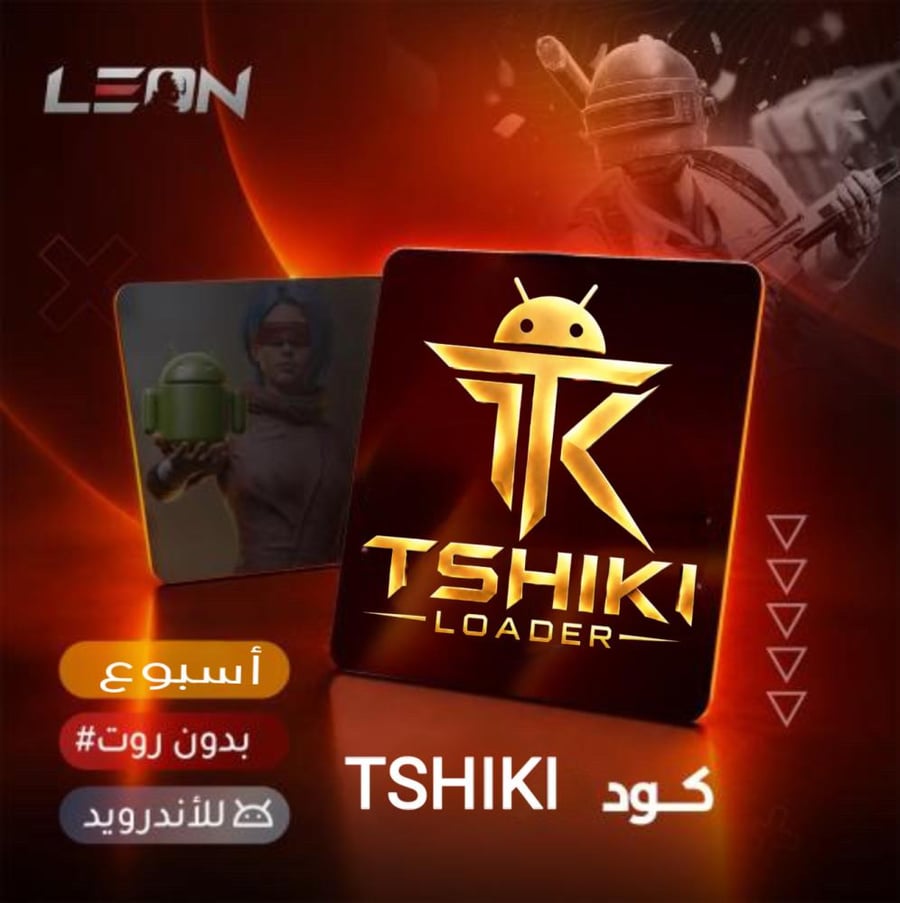 TSHIKI 7 DAYS