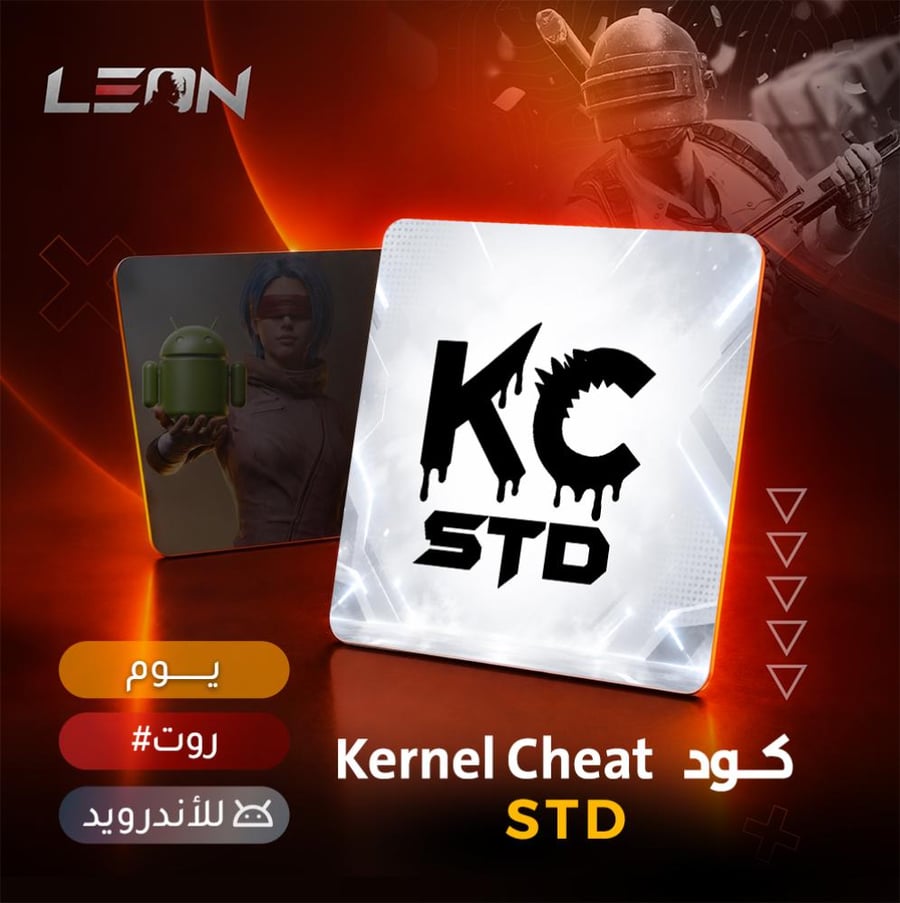 KC STD 1 DAYS