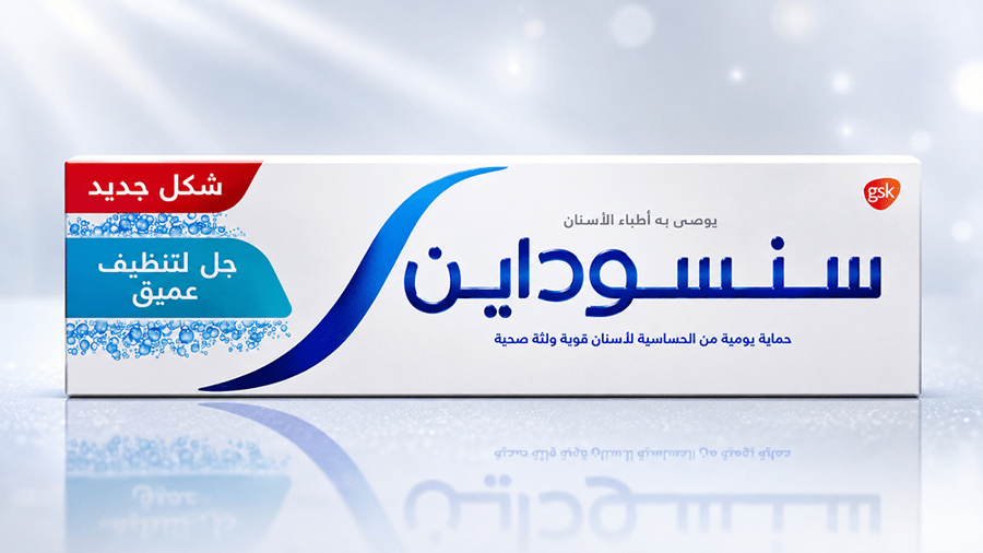معجون حساسية اسنان