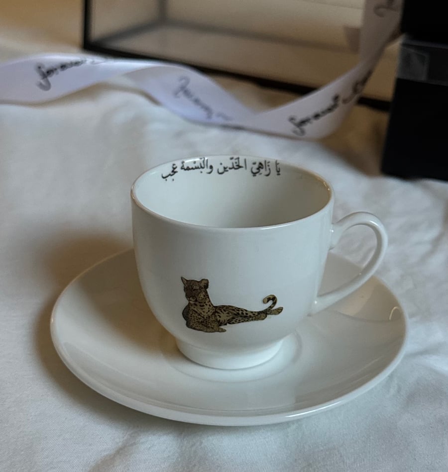 كوب اسبريسو