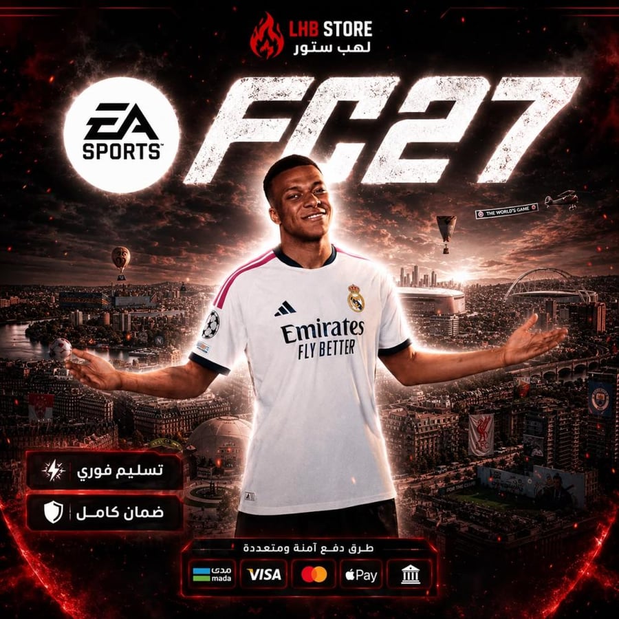 فيفا 27 طلب مسبق سوني 5 نسخ النسخة العادية | FC27