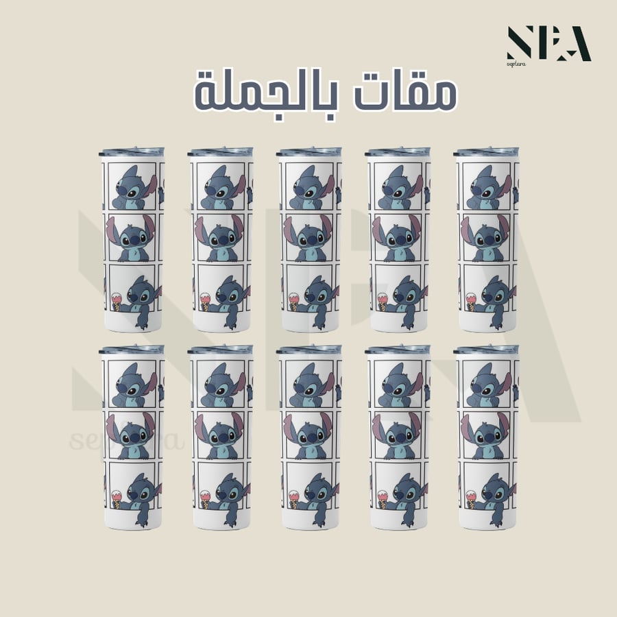 10 مقات بالجملة (مع الطباعة) 20oz