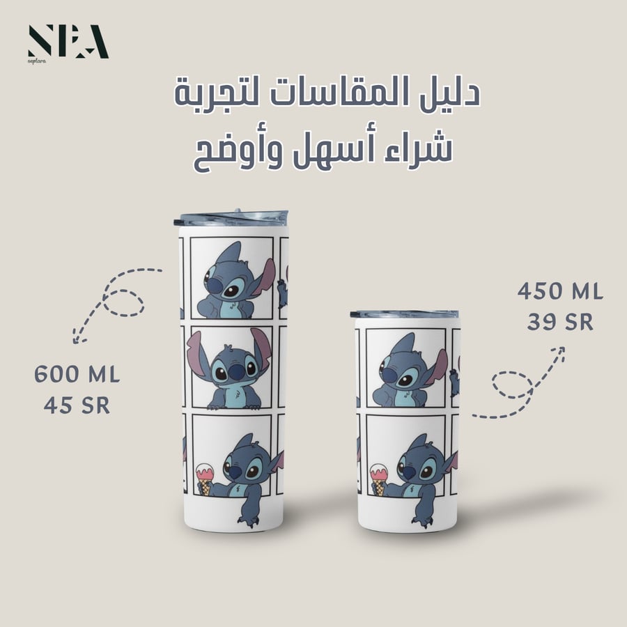 مق المدينة المنورة