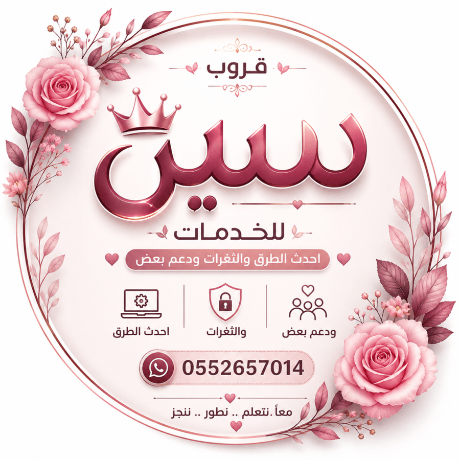 قروب سـين ️