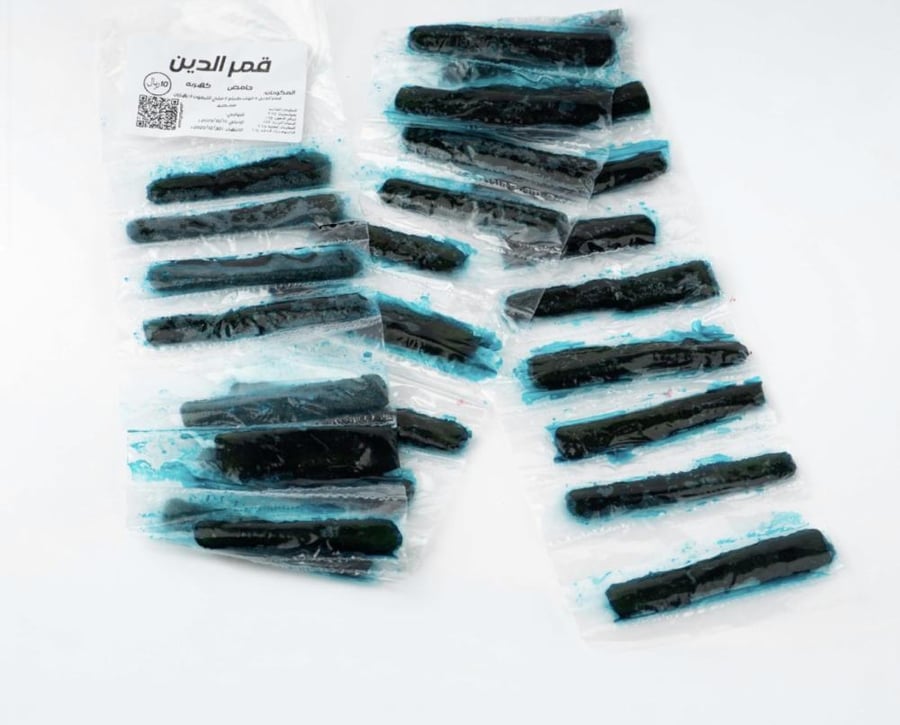 شريط قمر الدين كهرباء ازرق