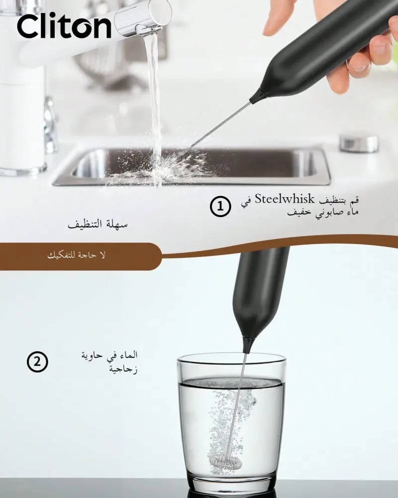 خلاط الحليب بالبطارية الخيار المثالي للقهوة والكابتشينو والشوكولاتة الساخنة
