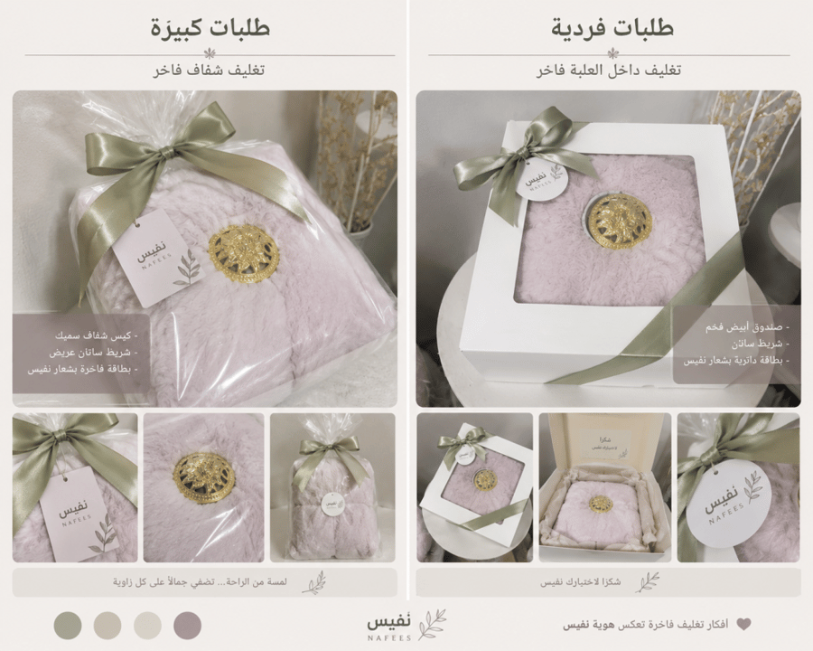 وسادة نفيس افوايت