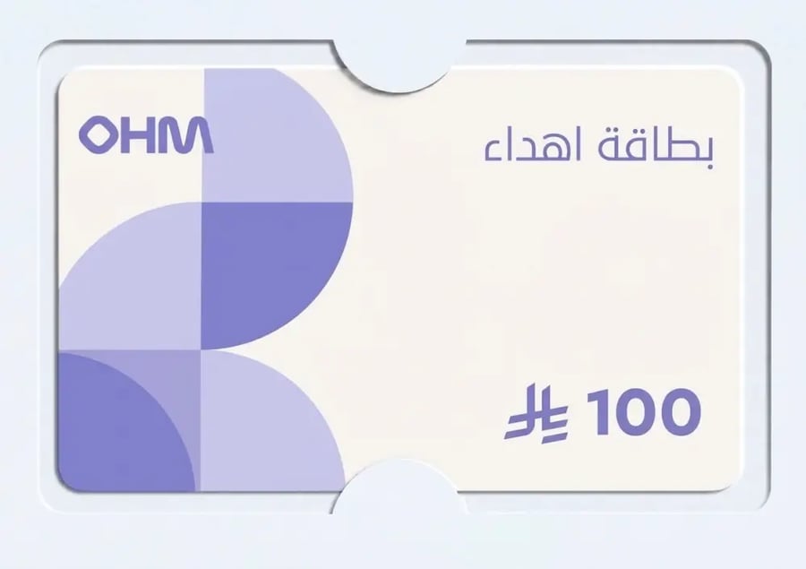 بطاقة اهداء رقمية 100 ر.س