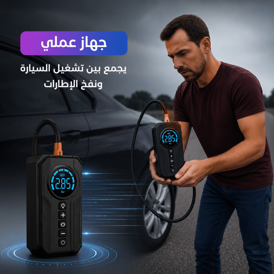 بطارية متنقلة اشتراك مشغل للسيارة بقوة 6000ملي أمبير مع منفاخ هواء مدمج