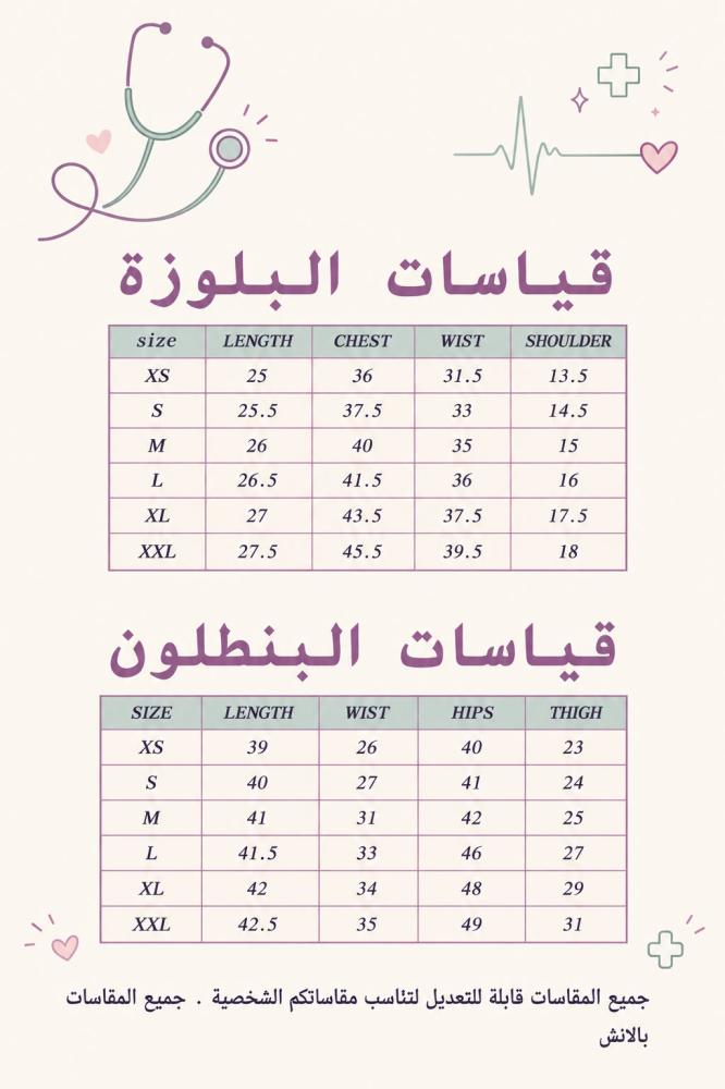 سكراب Next Shift