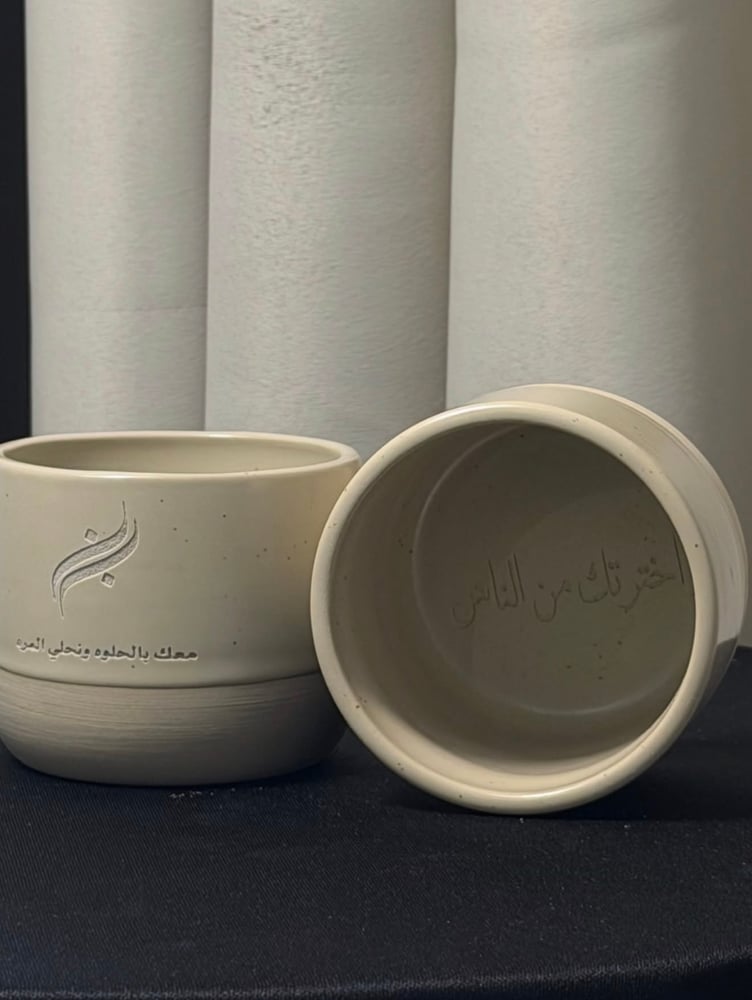 حفر كوب قهوه