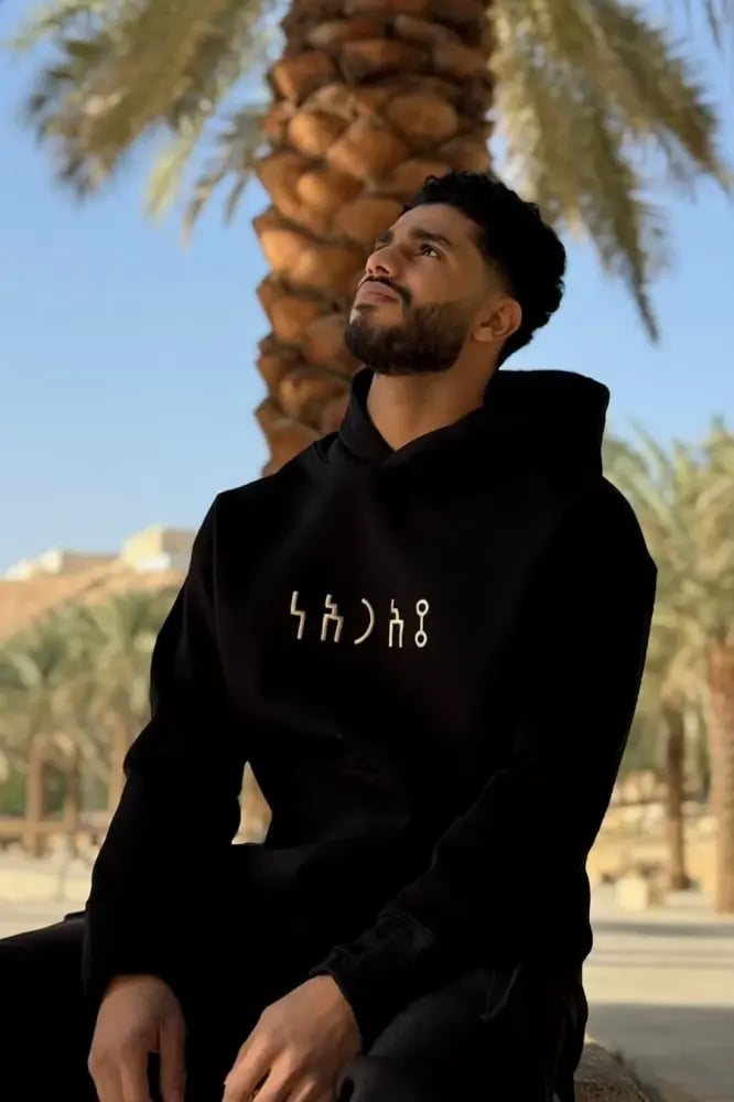 هودي ناقة