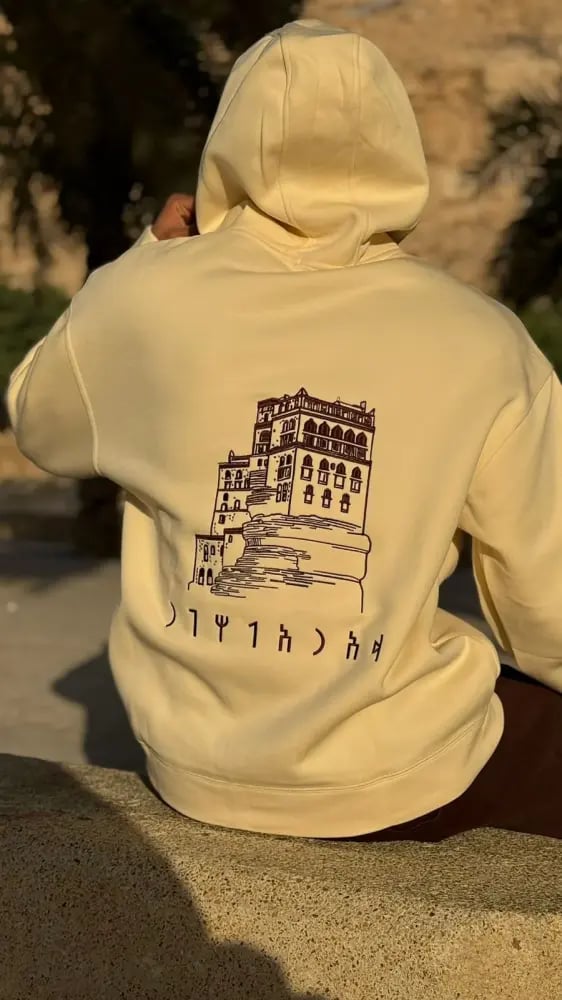 هودي دار الحجر