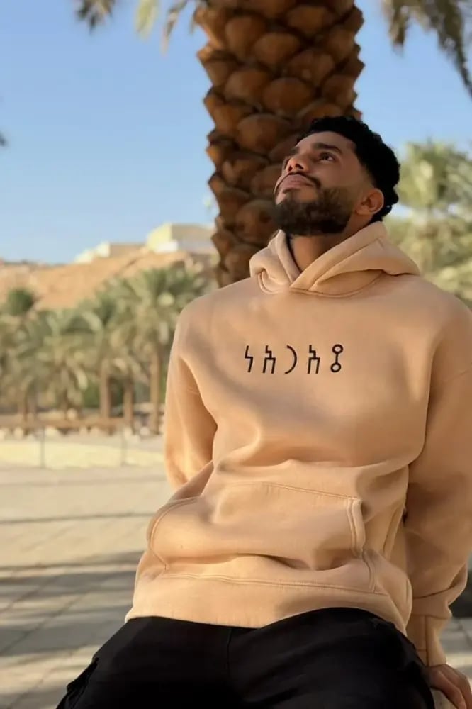 هودي ناقة