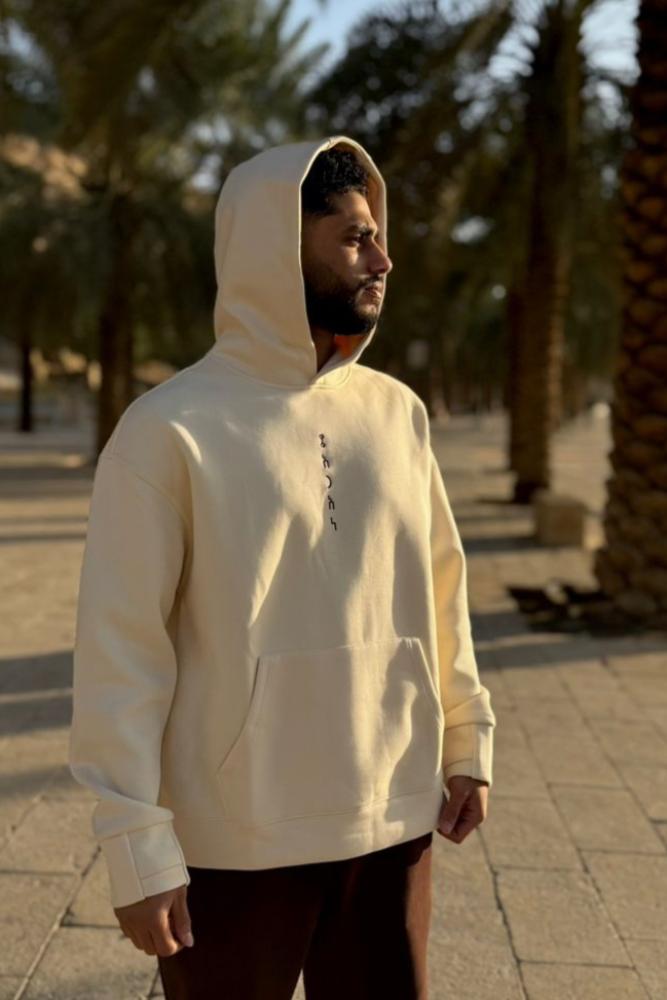 هودي دار الحجر